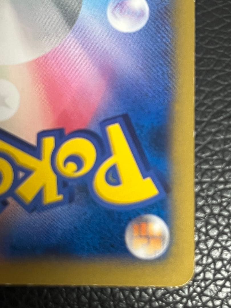 P*0様 ポケテレのADピカチュウ PROMO XYシリーズプロモーションカード