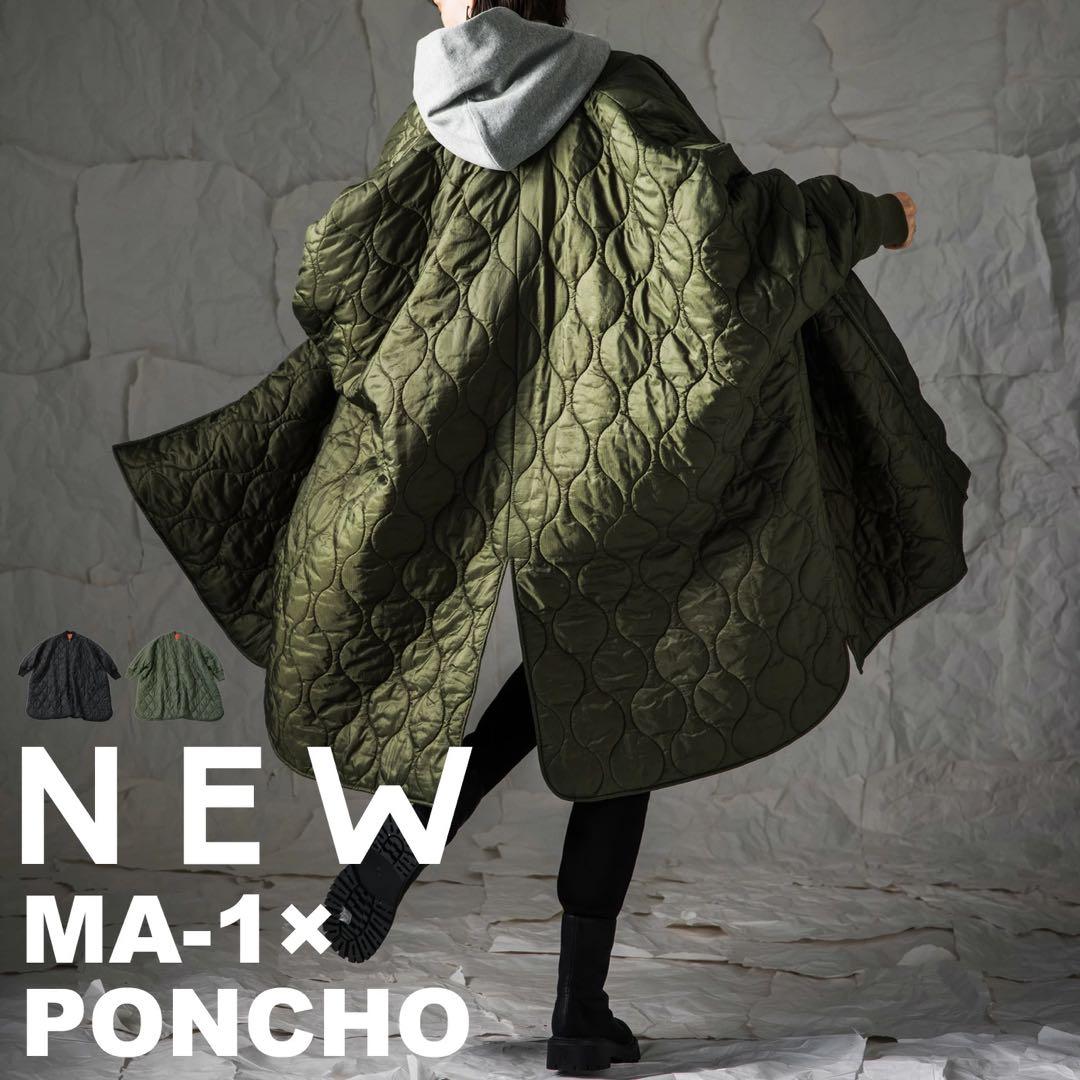 年末までSALE【antipua】キルティング MA-1ポンチョ 完売品◇カーキ