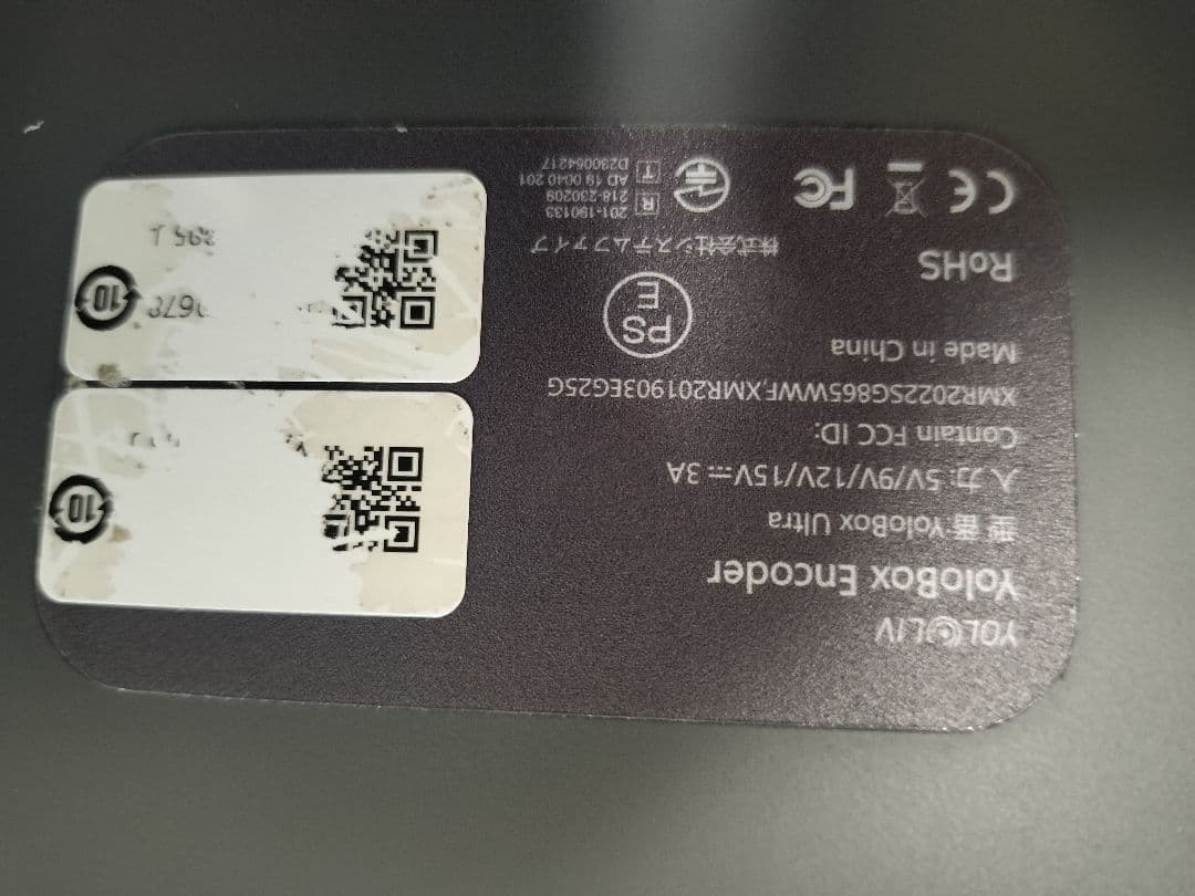 YoloBox Ultra ストリーミングタブレット