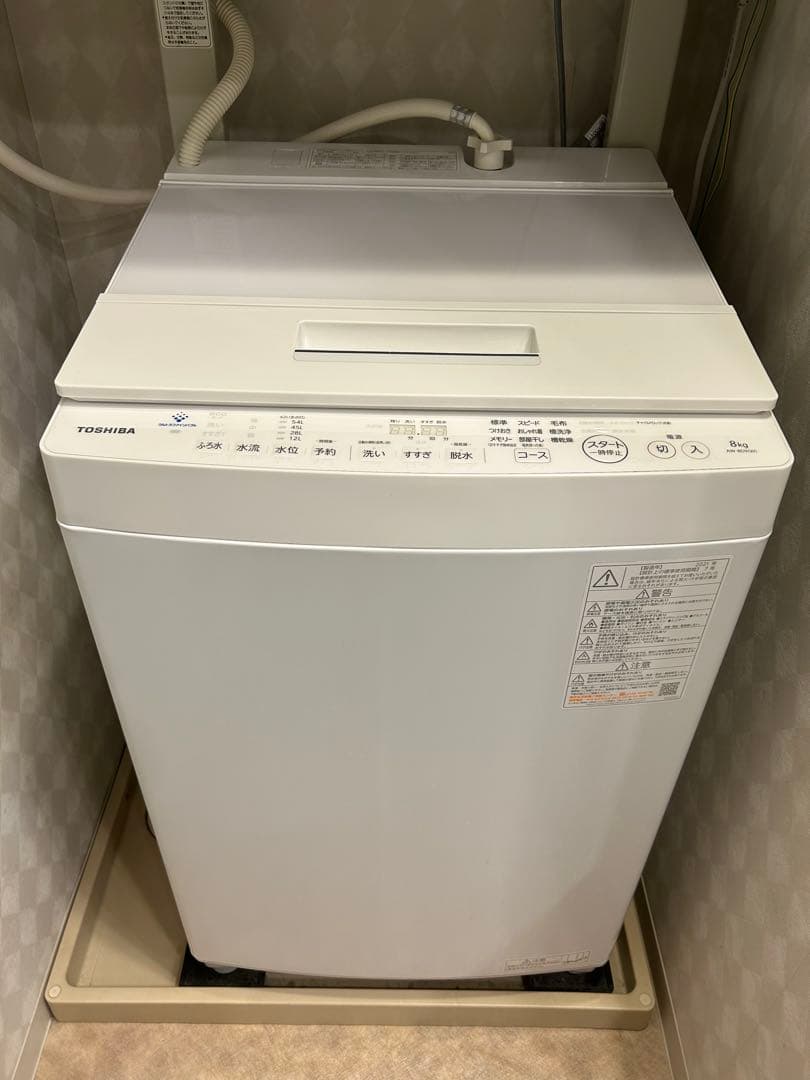 東芝 全自動洗濯機 AW-8D9 2021年製 8.0kg たのメル便送料込み
