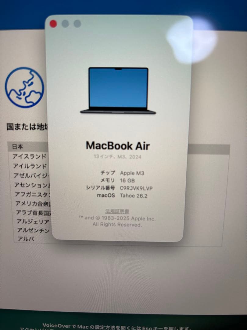 Apple MacBookAir ミッドナイト 13インチ　日本語配列