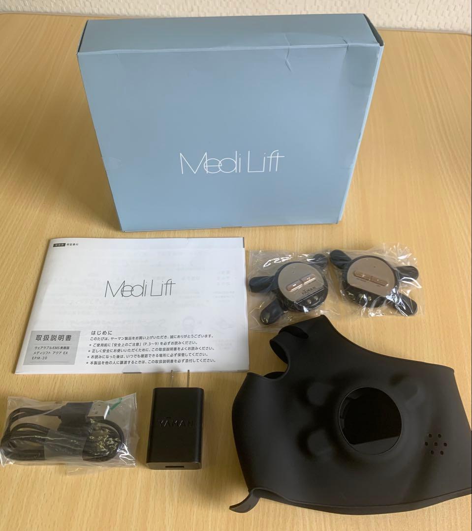 YA-MAN EMS 美顔器 メディリフト アクア EX EPM-20TB