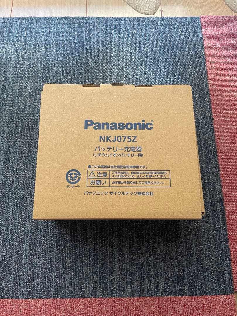 [新品・未使用]　パナソニック電動自転車用 バッテリー充電器　品番NKJ075Z