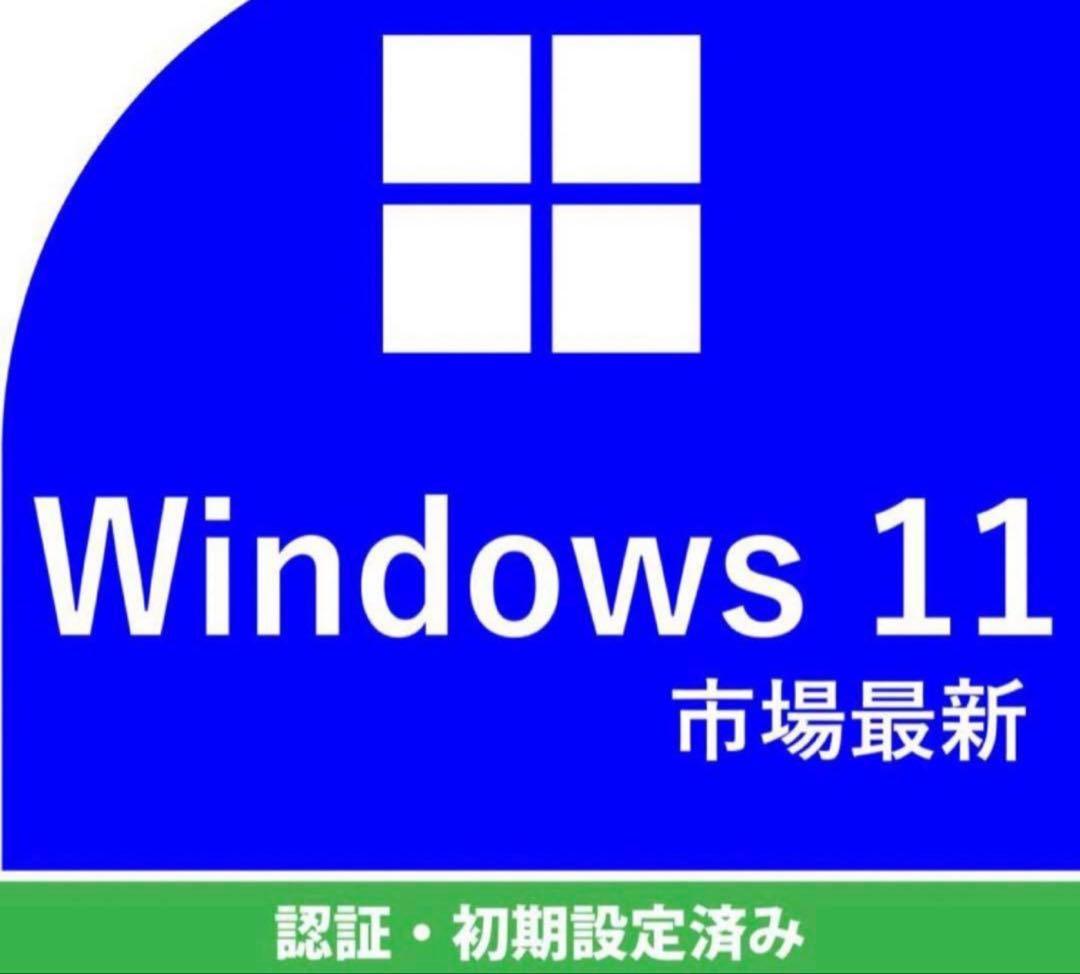 タブレットPc windows11 SSD搭載 バッテリー不良