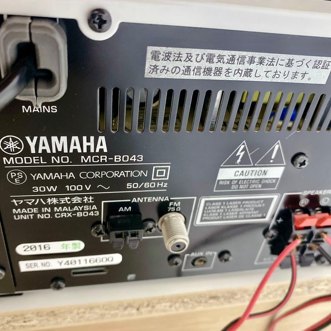 【動作品】 YAMAHA MCR-B043 NS-BP83 ミニコンポ 良音
