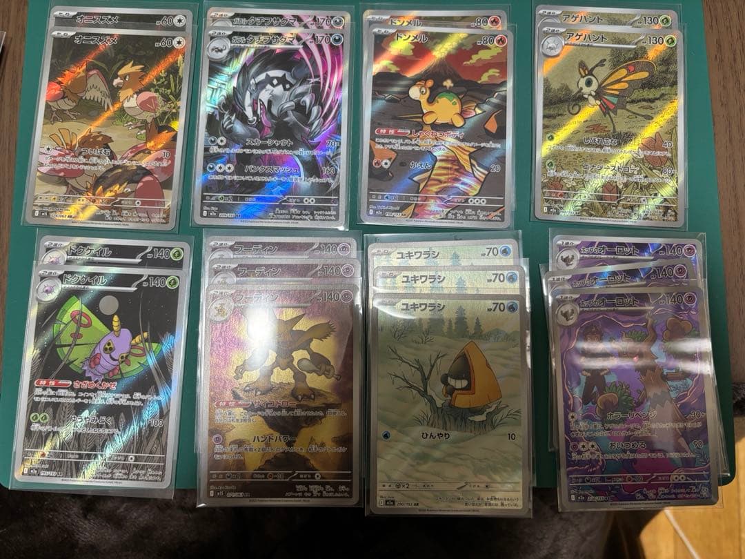 ポケカ　CHR.AR まとめ売り マリィのモルペコ未開封