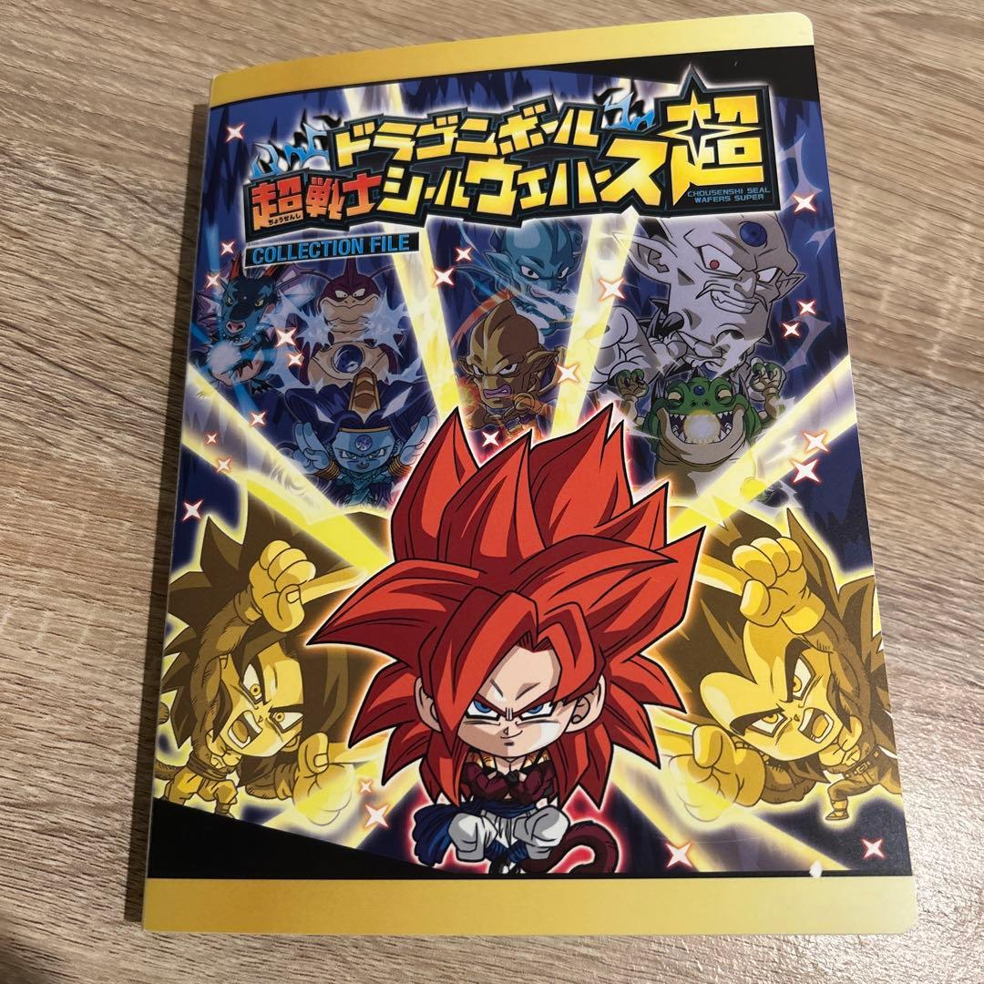 ドラゴンボール ウエハースシール コレクション(専用ファイル＋シール付き)