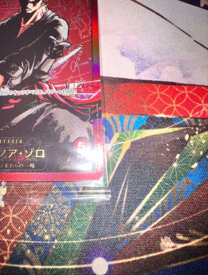 ワンピースカードゲーム ロロノア・ゾロ レカフィグ 新品未開封 コレクション品