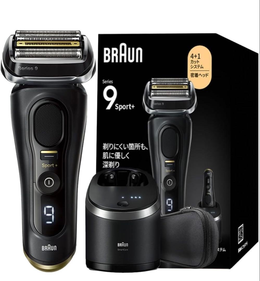 BRAUN series 9 Sport+ 洗浄機付