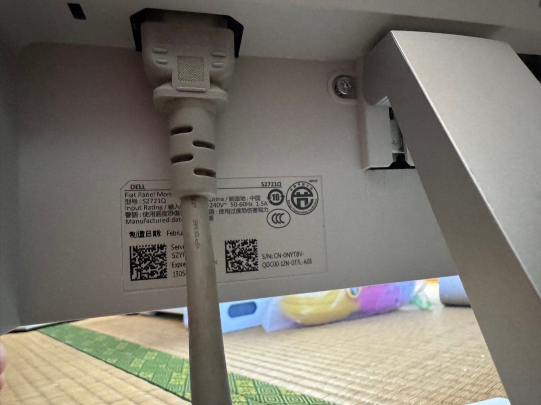 DELL S2721Q 27インチ 4K モニター 本体