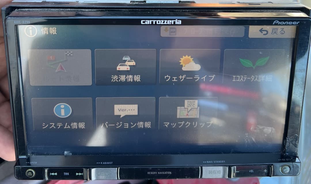 パイオニアカーナビゲーションシステム AVIC-RZ99 地図データ :2021