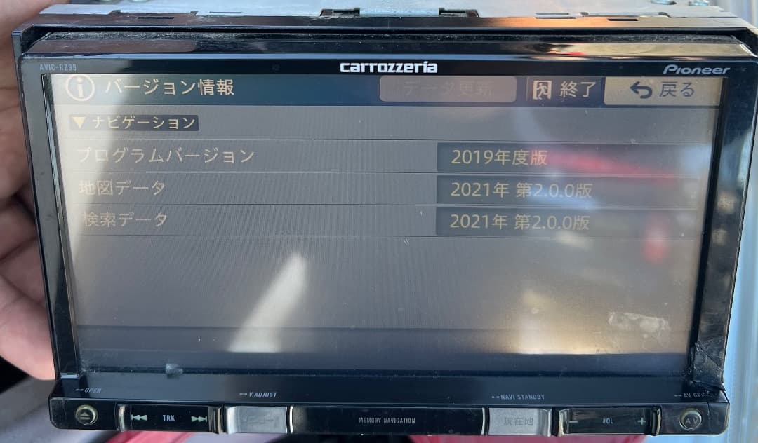 パイオニアカーナビゲーションシステム AVIC-RZ99 地図データ :2021