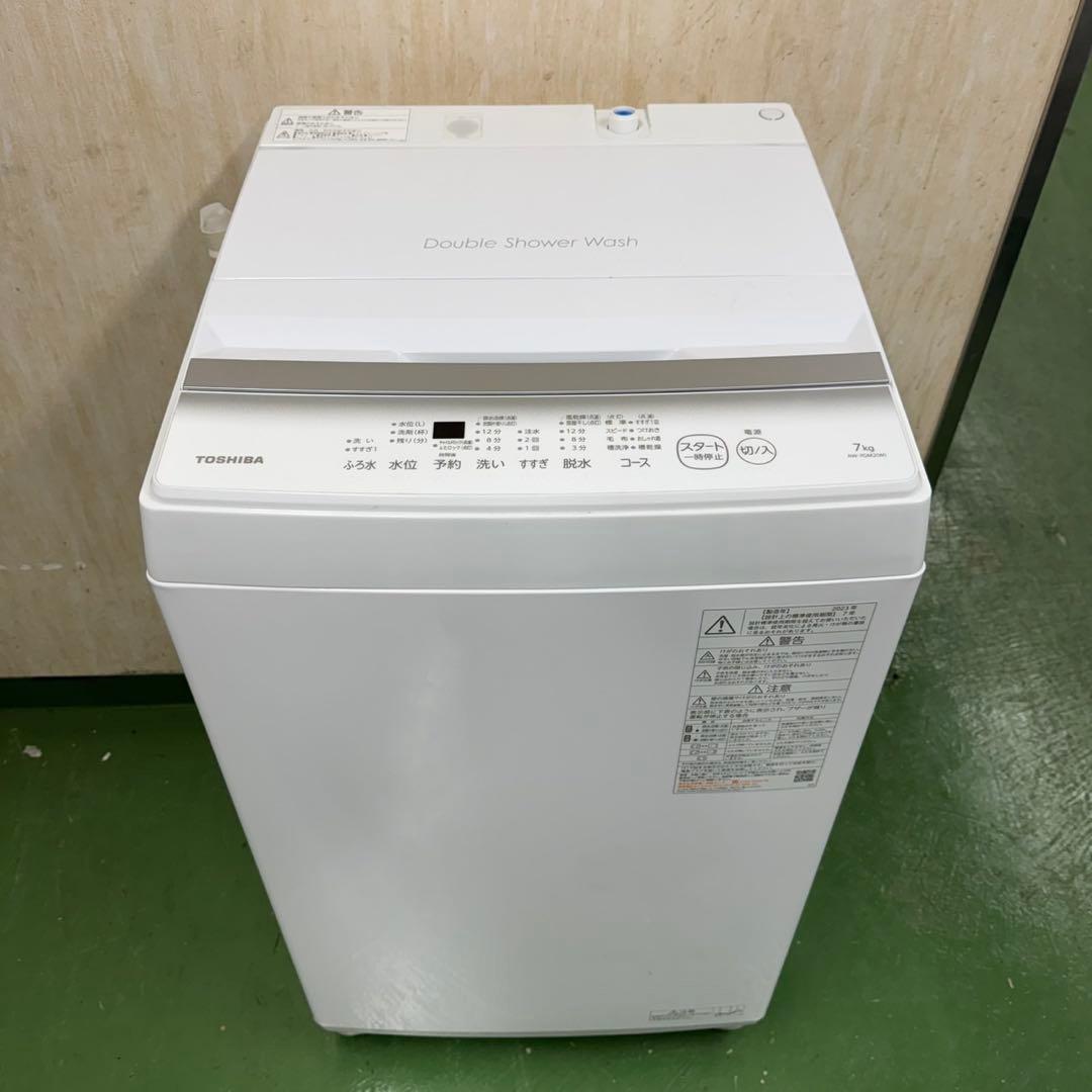 R16 東芝　大容量　7kg 小型　1〜4人暮らし　保証込み　23年製　最新