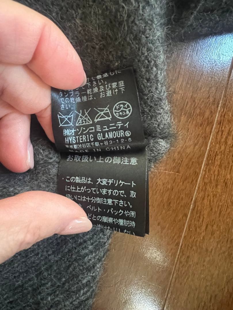 ヒステリックグラマー　ニット