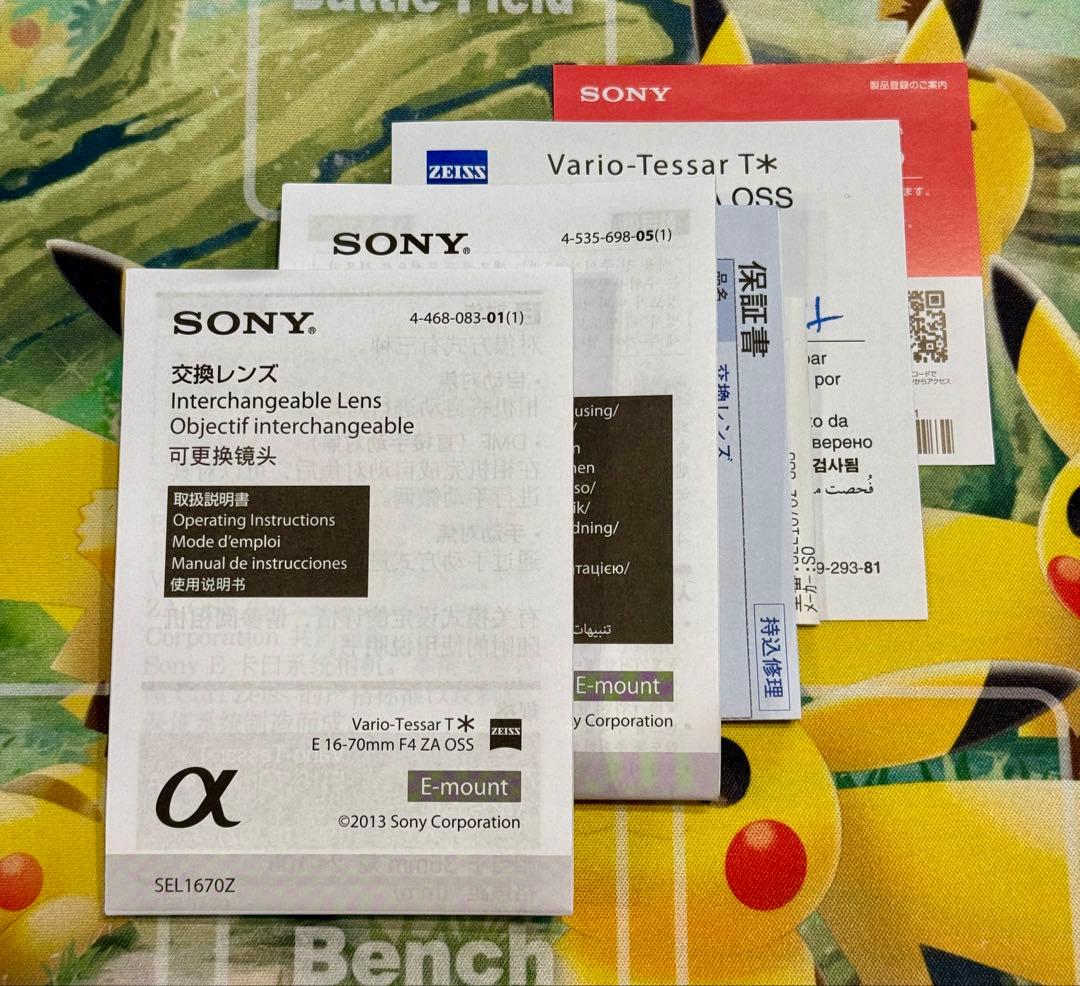 SONY E 16-70mm F4 SEL1670Z ズームレンズ