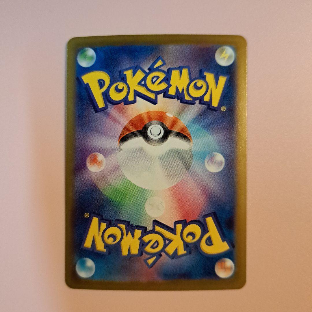 メガサーナイトEX 360HP フェアリータイプ