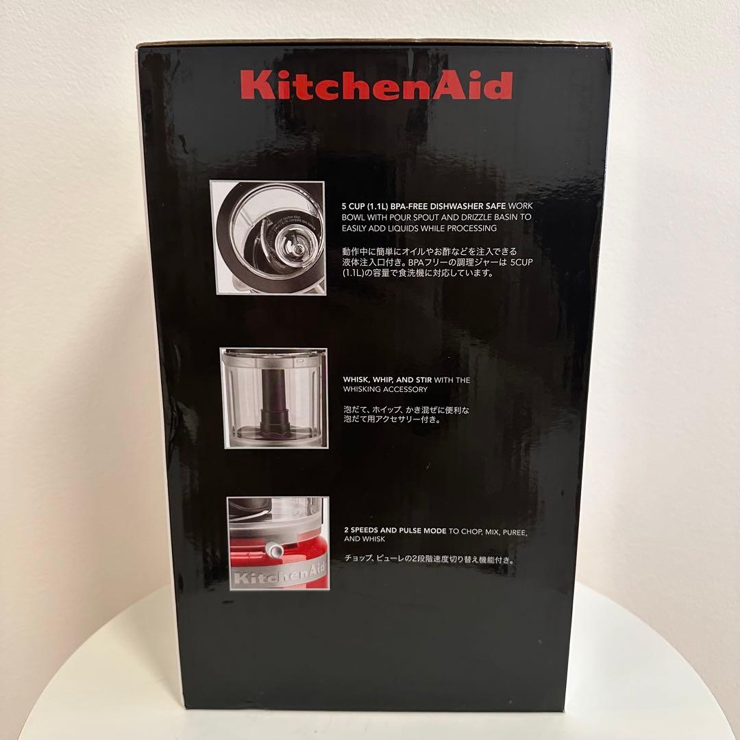 最終特価❣️KitchenAid フードプロセッサー 離乳食 介護 キッチンエイド