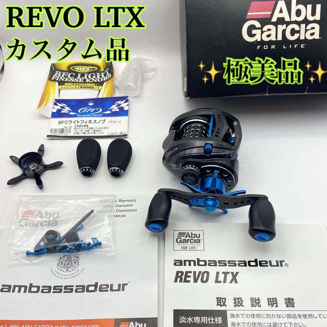 ★極美品★カスタム Abu Garcia REVO LTX SHS ベイトリール