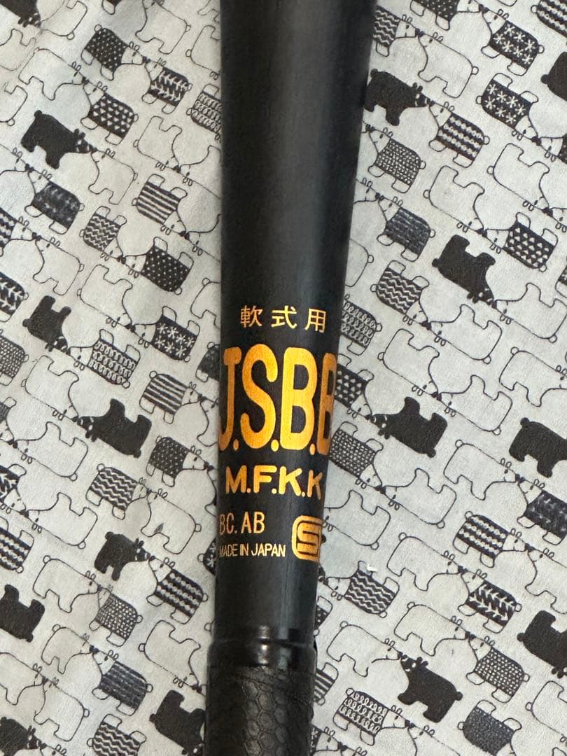 SSK 軟式用金属バット　バットケース付き