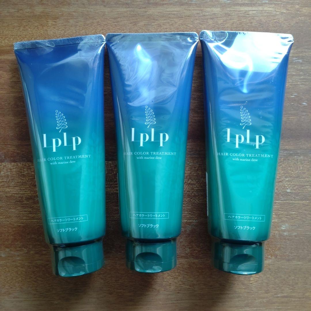 【3本セット】LPLPルプルプヘアカラートリートメント　ダークブラウン
