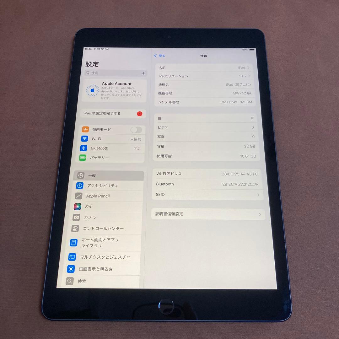 3082【早い者勝ち】美品☆iPad7 第7世代 32GB WIFIモデル☆