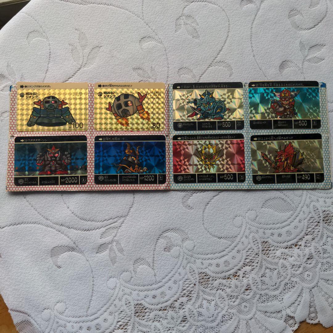 昭和レトロ　騎士ガンダム物語ファイルブック　キラキラカード入　当時物