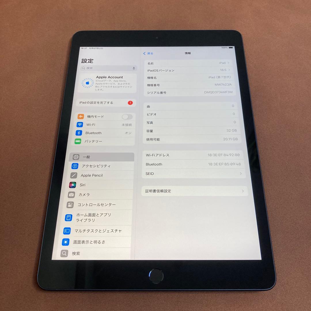 3354【早い者勝ち】iPad7 第7世代 32GB WIFIモデル☆