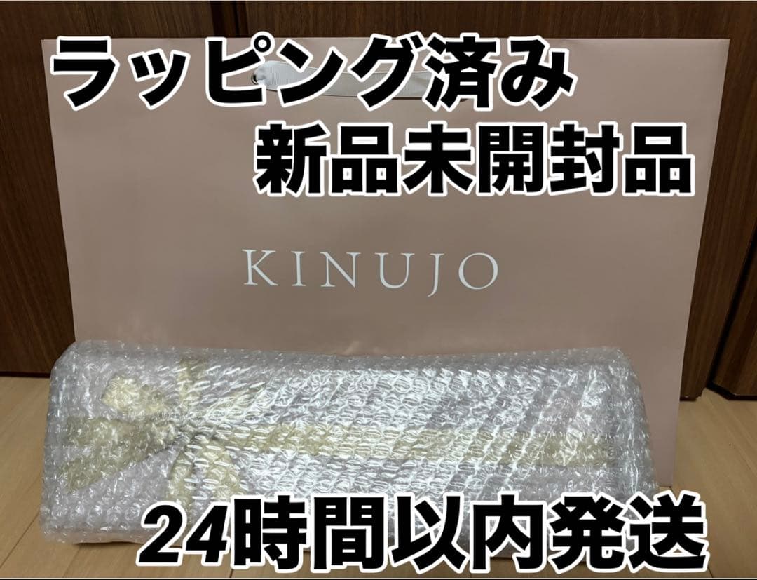 [新品]KINUJO W -WORLDWIDE MODEL-ストレート ブラック