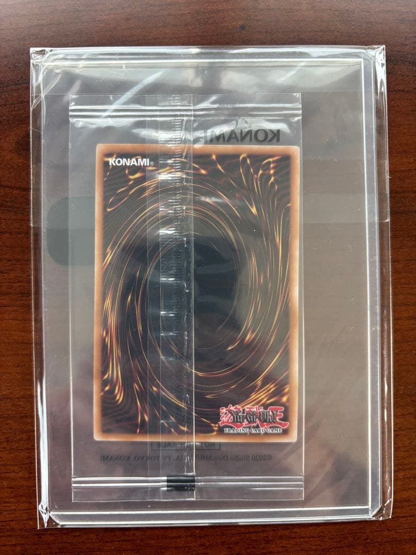 遊戯王 NIKE レッドアイズ・ブラックドラゴン 新品未開封 A判定 ⑥