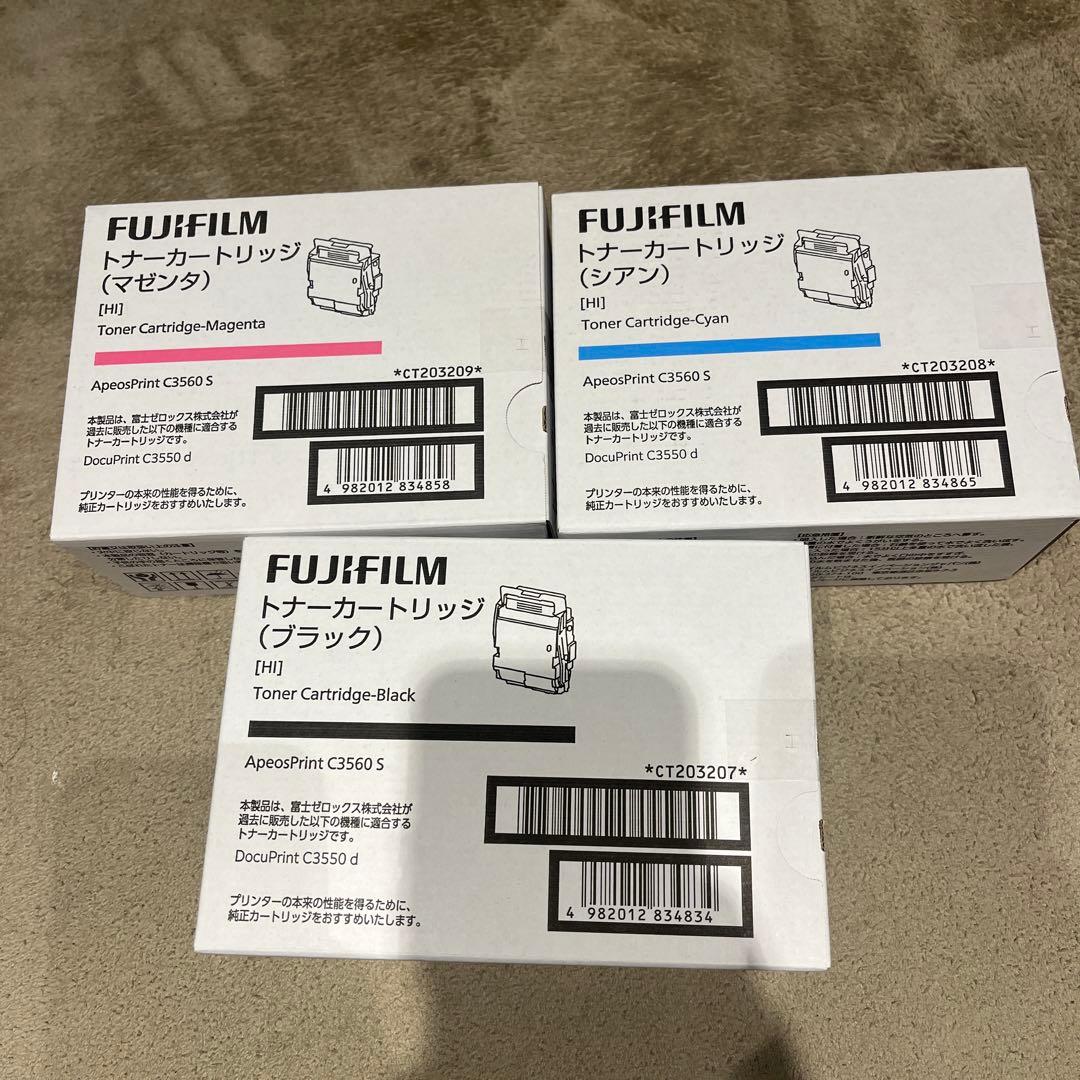 FUJIFILM トナーカートリッジ 3個セット