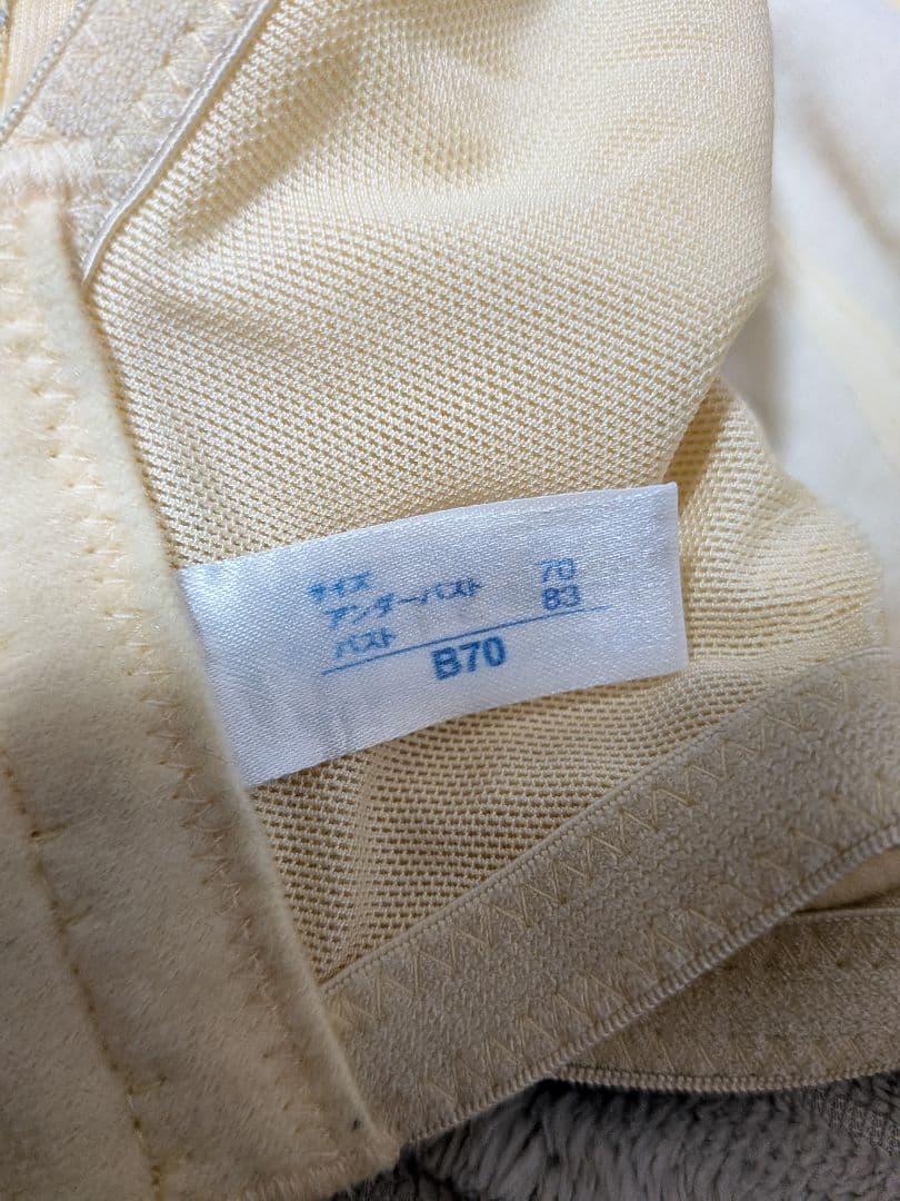 m*n様 マルコ　モンマリエシェリル　イエロー　3/4カップ　70 補正下着