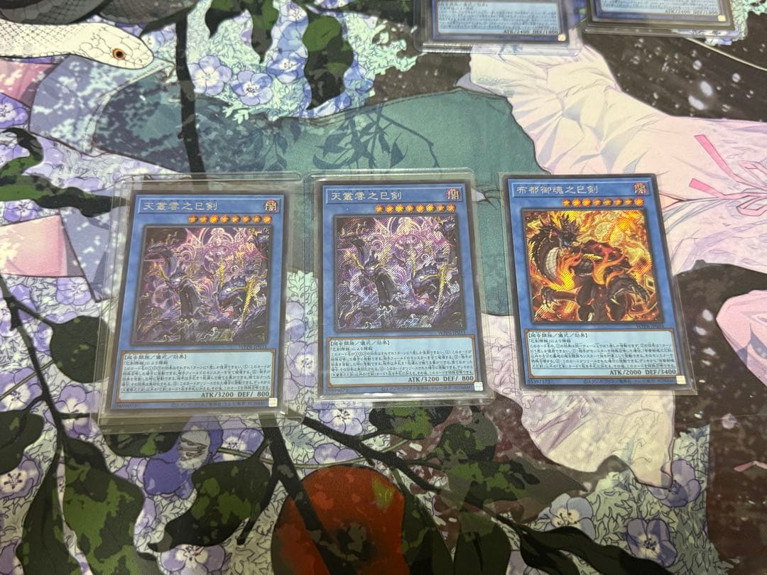 巳剣　儀式体セット　シークレット　天羽々斬　布都御魂　天叢雲