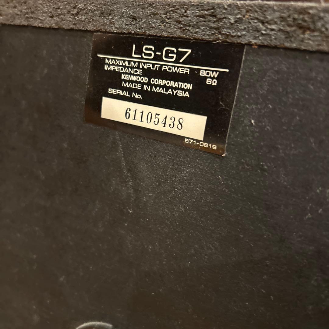 KENWOOD DM-MG7 ミニディスク・CDプレーヤー