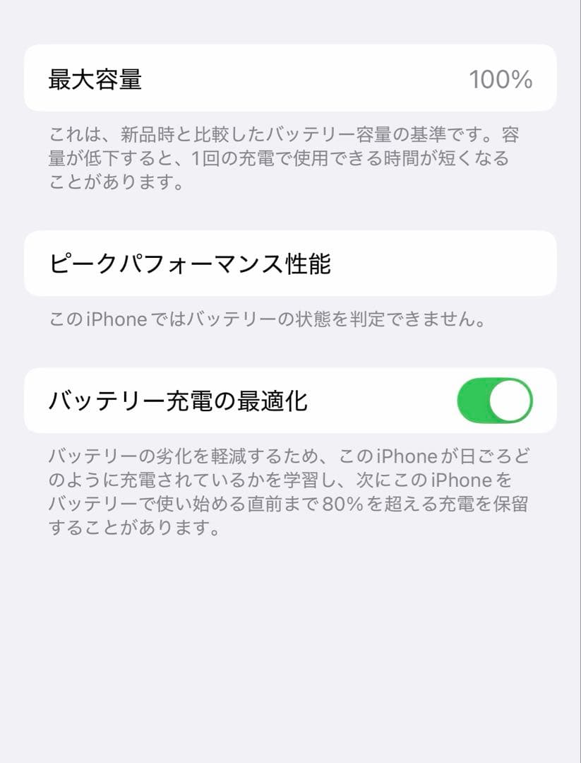 【格安美品】iPhone13Pro 128GB シルバー　SIMフリー