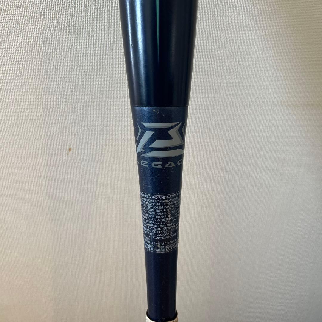 ミズノ X-VANDER 6 軟式バットとケース