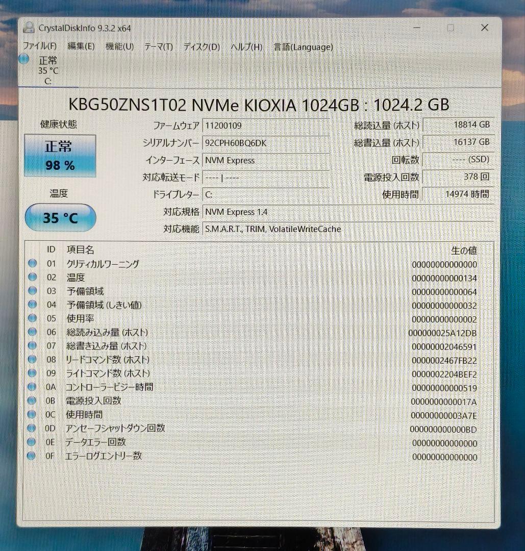 Windowsノート本体 Dell Inspiron16/Core i7-1360P/office2021
