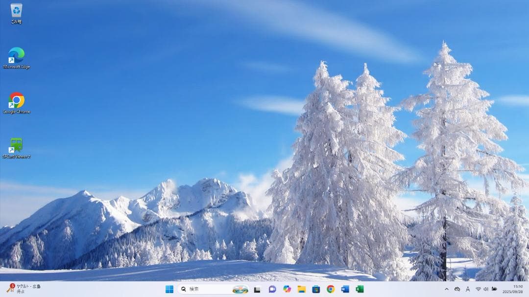 軽量版 Sony VAIO i5 SSD 128GB 8GB Windows11