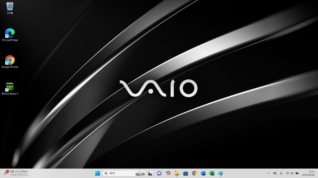 軽量版 Sony VAIO i5 SSD 128GB 8GB Windows11