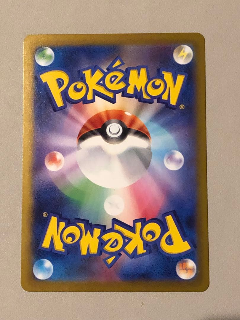 【センタリング◎・おまけ付き】メガブレイブ　メガルカリオex SAR