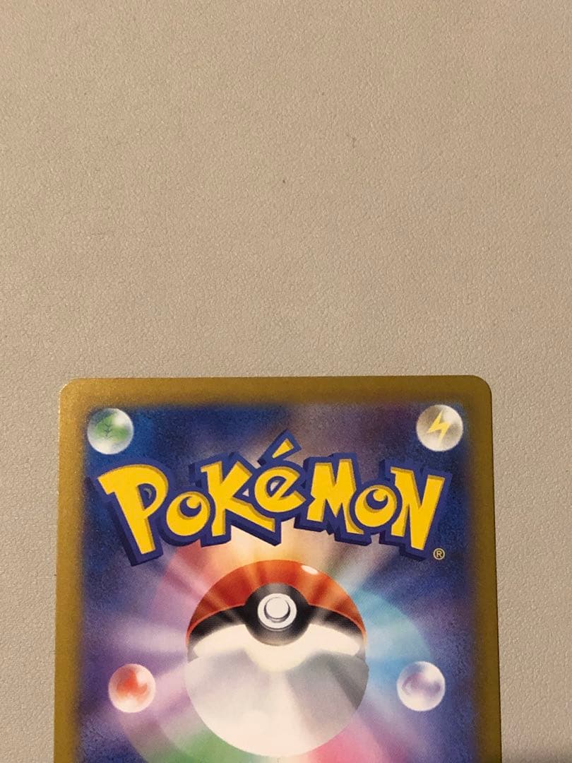 【センタリング◎・おまけ付き】メガブレイブ　メガルカリオex SAR