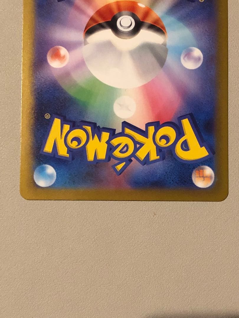 【センタリング◎・おまけ付き】メガブレイブ　メガルカリオex SAR