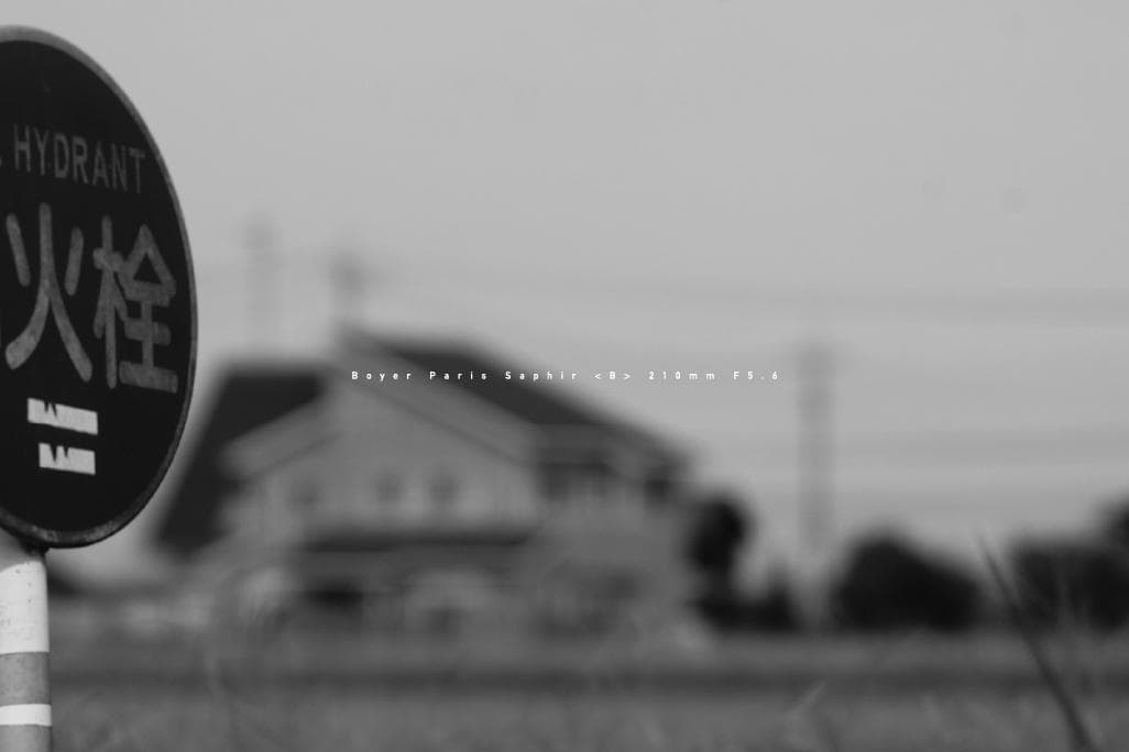 ★激レア M42改造 BOYER PARIS SAPHIR B 210／F5.6