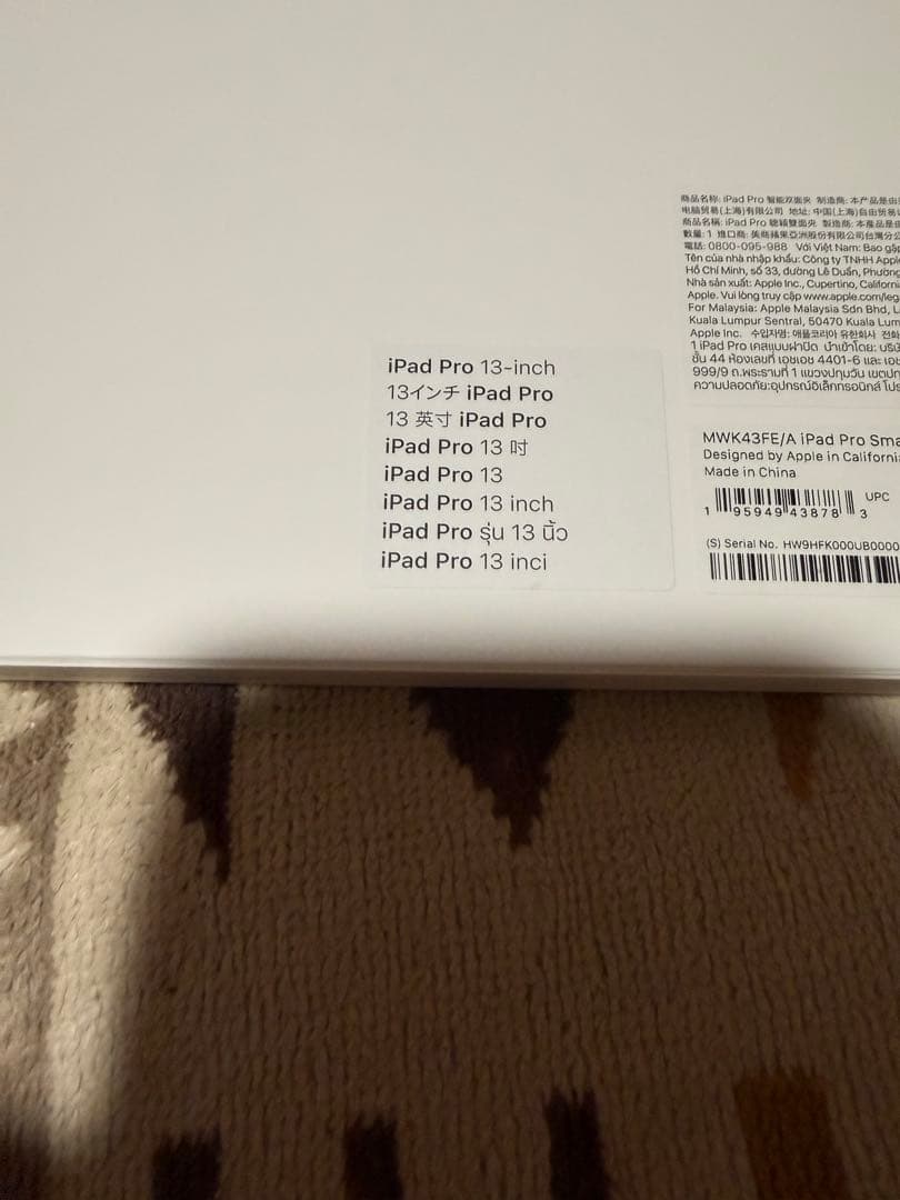 Apple 13インチiPad Pro M5 用Smart Folio デニム