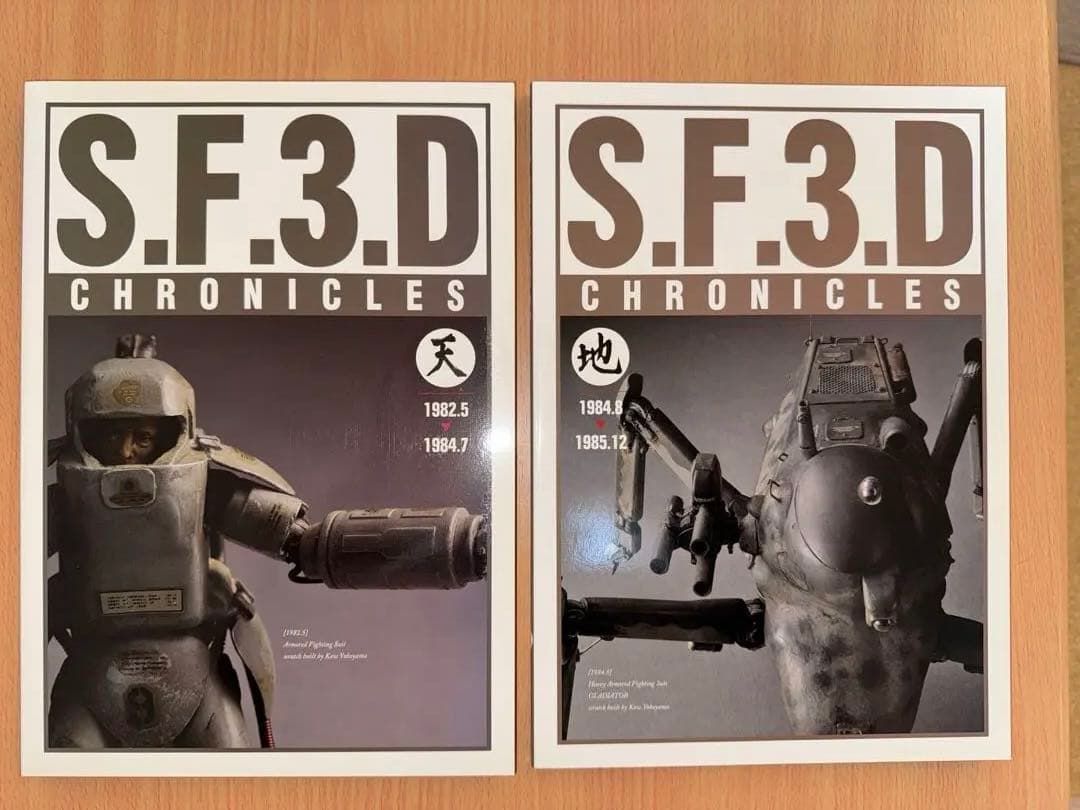 SF3D CHRONICLES SF3Dクロニクルズ　 オマケ付き