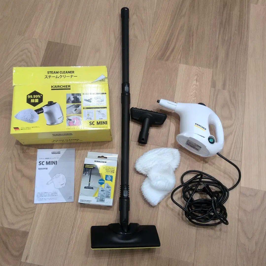 ●KARCHER SC MINI スチームクリーナー