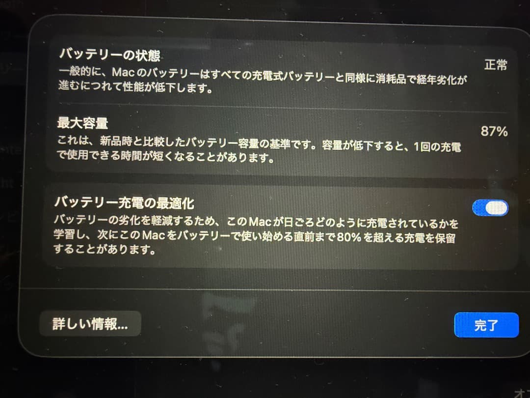 Apple M1 MacBook Air 16GB 1TB スペースグレイ