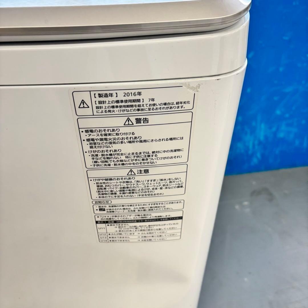 489 洗濯機　容量8キロ　保証込　エコナビ搭載　格安　大人気　冷蔵庫も有　関東