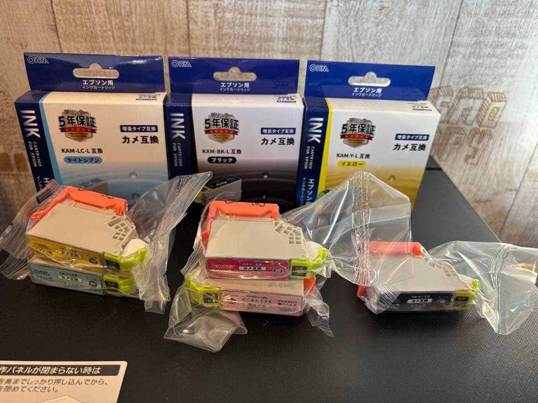 EPSON Colorio EP-882AB インクジェットプリンター