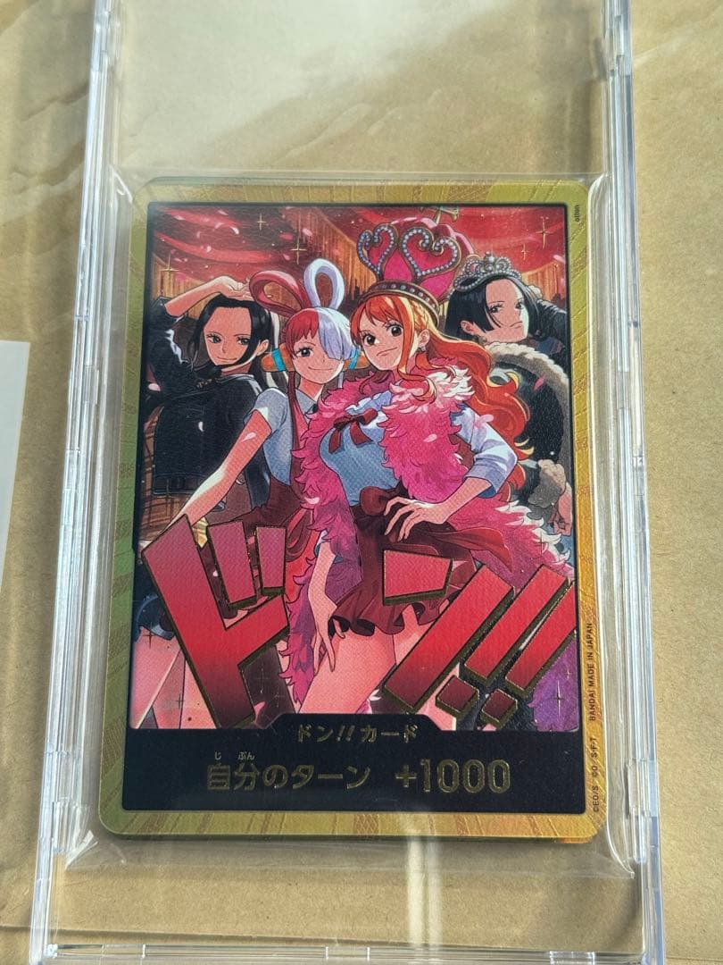 【金ドン 10枚セット】ヒロインズエディション スペシャルセット