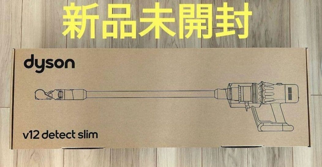 Dyson V12 Detect Slim Fluffy 本体